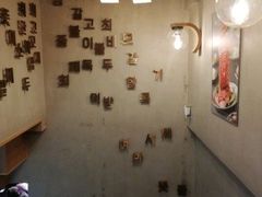 -炑八韩烤(琼华店)