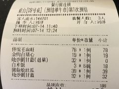 -渝乡人家(和平里店)