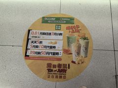 -宝珠奶酪(北京国瑞城购物中心店)