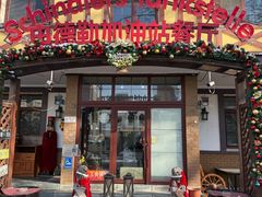 -申德勒加油站餐厅(三里屯北小街店)