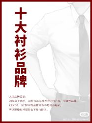 -优山定制西服衬衫大衣(国贸店)