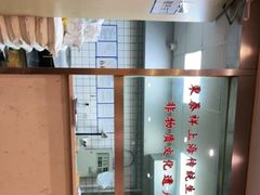 -东泰祥生煎馆(陕西南路店)