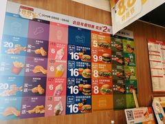 -麦当劳(健德桥得来速店)