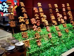 -鸿恩陶然大观园