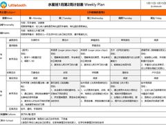 -小门牙好性格托育(北外滩中心)