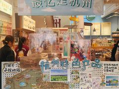 -猫的天空之城概念书店(杭州南宋御街店)