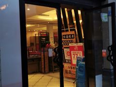 -自贡好吃客(科华店)