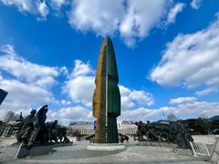 -韩国战争纪念馆