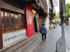 -李百蟹·江南蟹黄面·河景餐厅(夫子庙总店)
