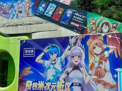 -Nord Grill&Bar Highland诺德西餐(深圳欢乐海岸店)