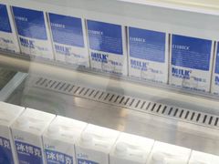 -真茶屋·0奶精(街道口一店)