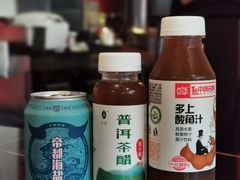 -多味居(剪子巷店)