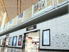 -日上免税店(三径路t3店)