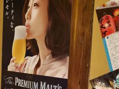 -日吉丸·鸟将军炭火融合酒馆(中央大街店)