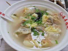 蛋黄馄饨-海平馄饨(逍遥二路店)