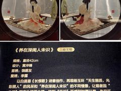 -湖南湘绣博物馆