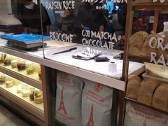 -PAPER STONE BAKERY(天环店)