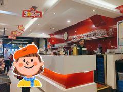 -豪客来牛排(府河店)