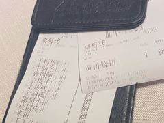 -苏帮袁Sue Cuisine(南开大悦城店)