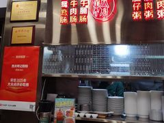 -西关明记肠粉(荔枝湾店)