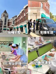 -来康月子中心