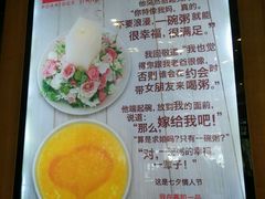 -嘉和一品粥(马家堡店)
