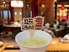 -肖记公安牛肉鱼杂馆· 省级非物质文化遗产(仁和路店)