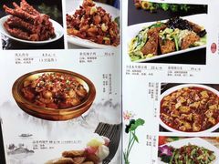 菜单-伊兰津范儿