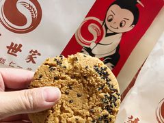 -读酥世家(宛平南路店)