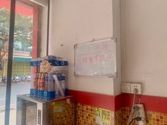 -恒记金煎包(指南里小区店)