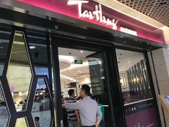 门面-太兴餐厅(东方广场分店)