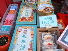 -鸡鸣寺百味斋素菜馆