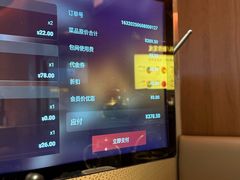 -巴奴毛肚火锅(京西大悦城店)