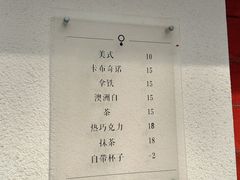-浆木咖啡馆(湘子庙街店)
