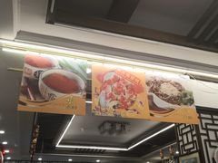 门面-玉华台饭庄(裕中西里小区店)