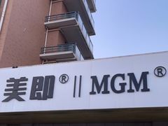 -Quantum量子膜(美即汽车贴膜店)