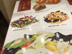 -中山国际酒店中餐厅