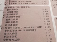 菜单-十面春风·江南面馆(崇宁路店)