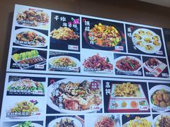 -金丝饭庄(金丝新天地保障性住宅小区店)