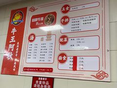 -阿秋牛排(湖心街店)