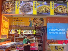 -萝鸡思味秘制泡菜(万家丽店)