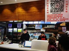 -万记麻辣烫国展总店