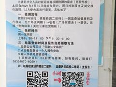 -长航医院·停车场