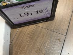 -华夏良子·足道SPA艾灸(金皇大厦店)