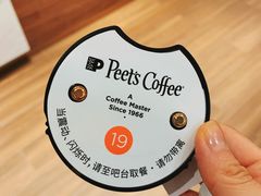 -Peet's Coffee皮爷咖啡(德基店)