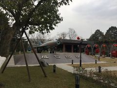 -成飞公园