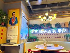 -高望村老王家(南光店)