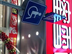 -蜜雪冰城(城中店)