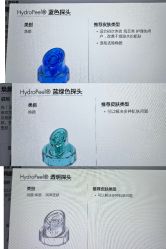 -时光海科学美肤中心