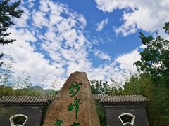 -阳台山自然风景区